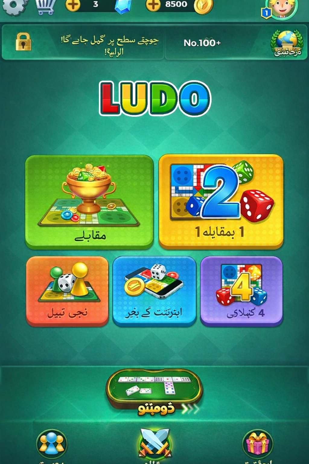 kwiff login game